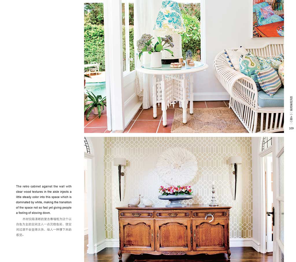 Design Vision Book — International Feature — 3