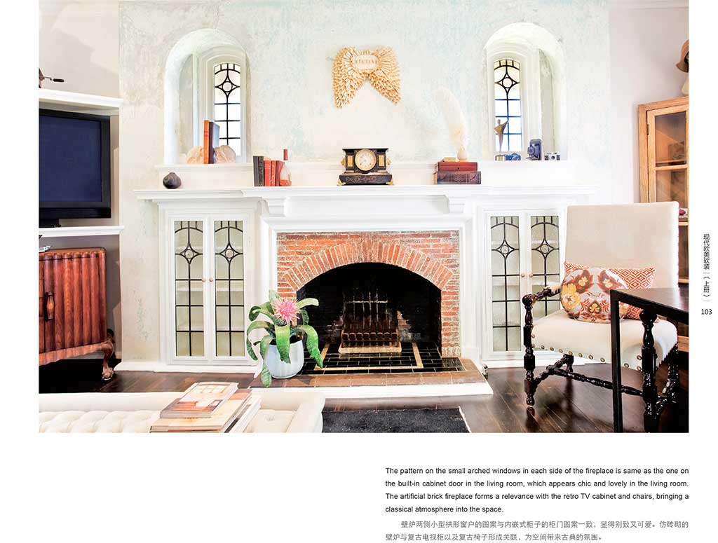 Design Vision Book — International Feature — 2