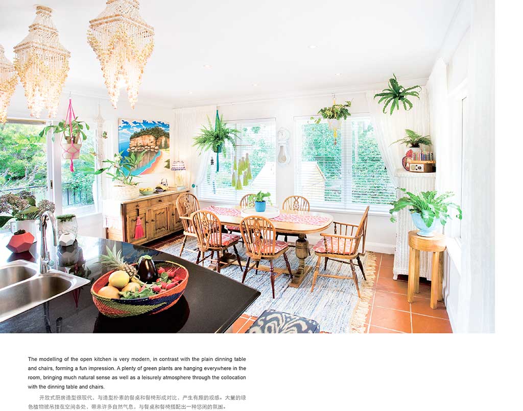 Design Vision Book — International Feature — 4