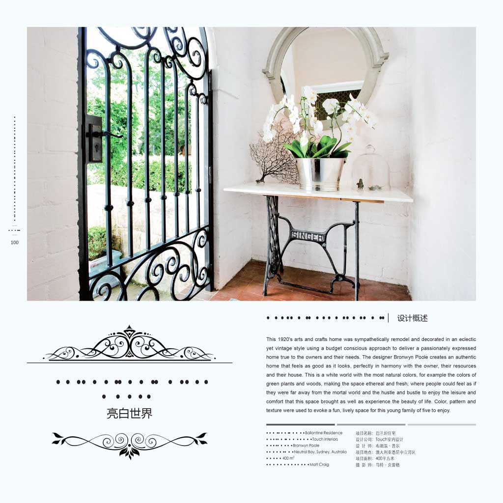 Design Vision Book — International Feature